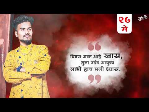 PRANIT MANJAREKAR | graphic design |