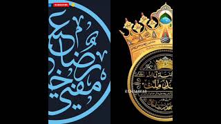 Download lagu Mufti asjad Raza Khan mp3 Download lagu Mufti asjad Raza Khan mp3