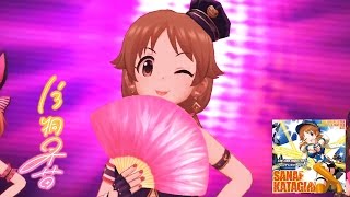 「デレステ」Can't Stop！！ (Game ver.) Refresh 片桐早苗 SSR