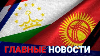 19.09.2022 20:00 Главные новости