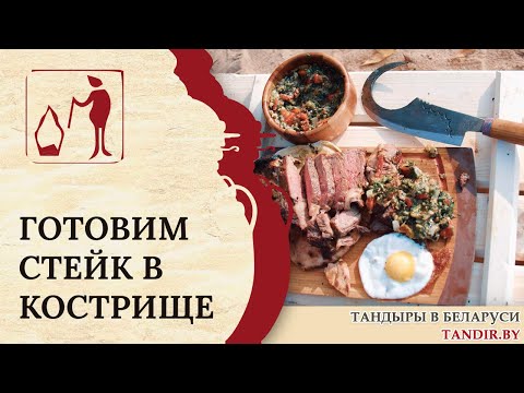 Видео обзор