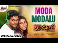 Moda Modalu Lyrical Song Sriimurali Rakshita Mani Sharma Dayal Padbhanabhan Yashwanth