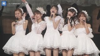 ℃-ute To Tomorrow at ℃-uteラストコンサート in さいたまスーパーアリーナ～Thank you team℃-ute～ さいたまスーパーアリーナ 20170612