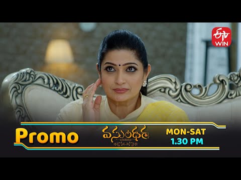 Vasundara Latest Promo | Episode No 196 | 12th January 2026 | ETV Telugu