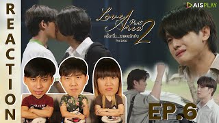 Download lagu [REACTION] Love Area The Series ครั้งหนึ่งเราเคยรักกัน Part 2 | EP.6 | IPOND TV mp3