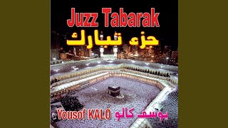 Download lagu Sourate Al Qalam (La plume) mp3 Download lagu Sourate Al Qalam (La plume) mp3