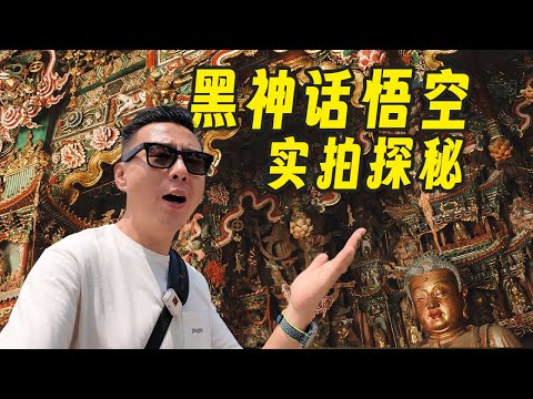 Yuhuang Temple (Jade Emperor Temple) Video
