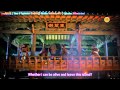 Engsub By JiWonderland EmpressKi S Offical Teaser 2 HD 46s