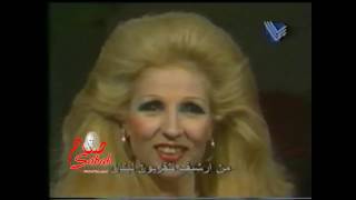 كلمات اغنية روحي يا صيفية صباح