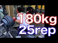 スクワット180kg×25rep,200kg×10rep,220kg×5repで足が痙攣するまで脚トレ