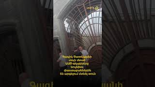 Գագիկ Ծառուկյանի տուն մտած ԱԱԾ-ականները նույնիսկ փաստաբաններին են արգելում մտնել տուն