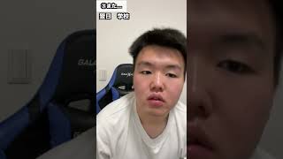 （自称）元アンチ経験者によるアンチの生まれ方＃shorts