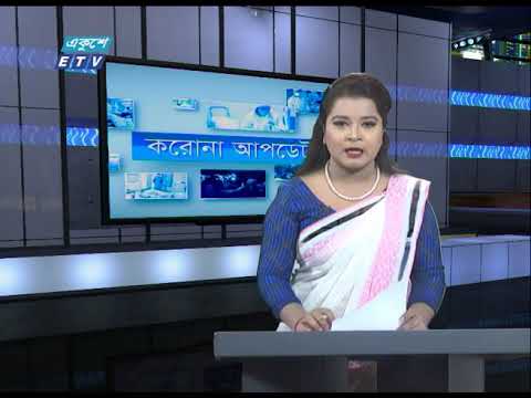 12 Pm Corona Bulletin || 19 ‍April 2020