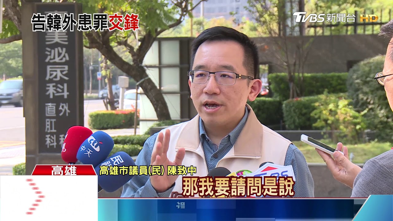 高分檢認證「沒支持一國兩制」韓挨告簽結