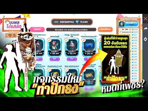 ฟีฟายแอดวานซ์