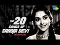 B Sarojadevi Top 20 Songs Dr Rajkumar P B Sreenivas P Susheela S Janaki HD Kannada Jukebox