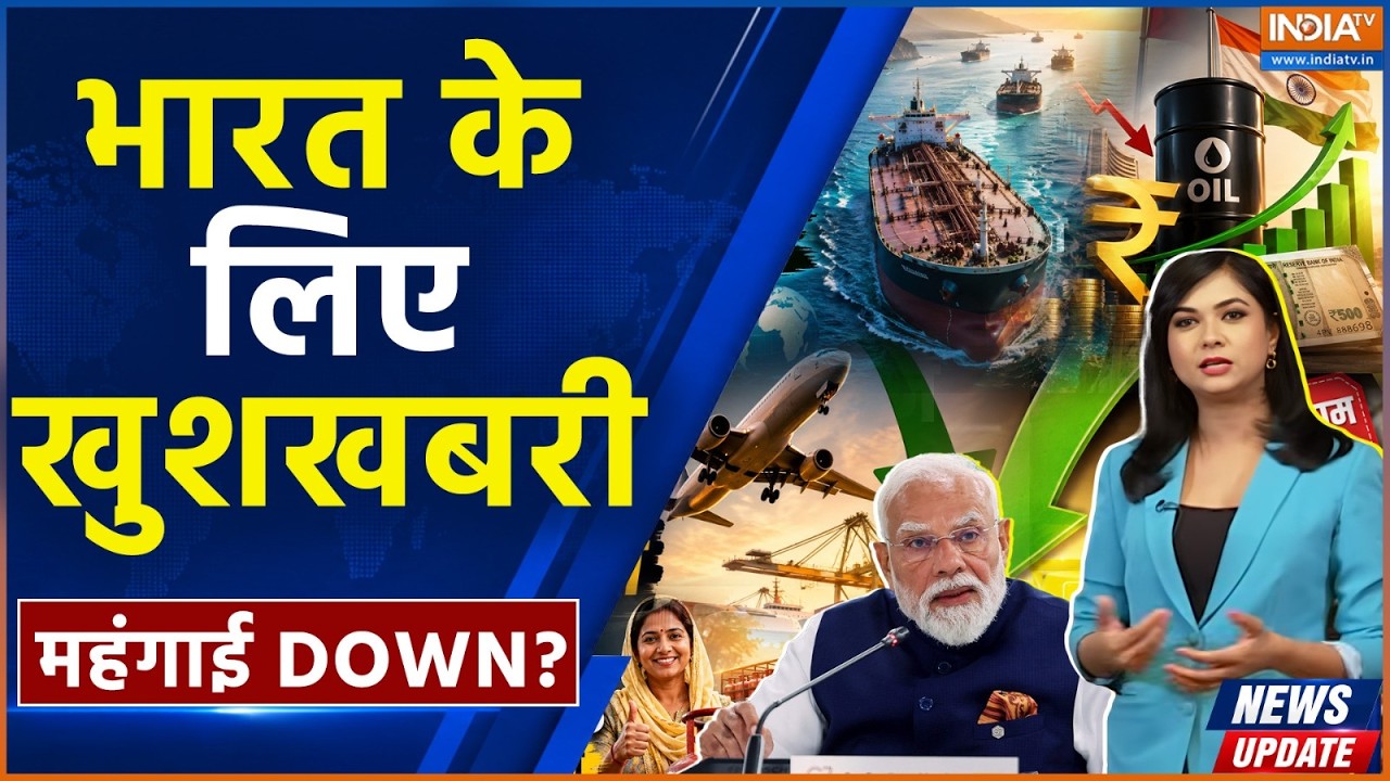 NEWS UPDATE: स्ट्रेट ऑफ होर्मुज OPEN, आपकी जेब, रसोई गैस और पेट्र?