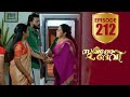 Sukhamo Devi Flowers EP 212