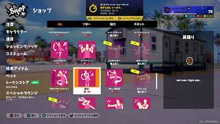 3on3freestyle よるやな