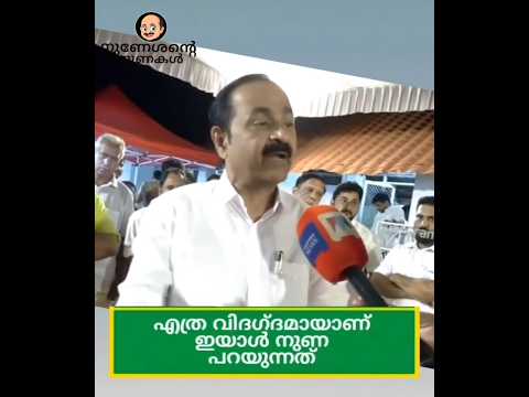 ഒറ്റശ്വാസത്തിൽ രണ്ട് നുണ!! #നുണേശൻ3.0