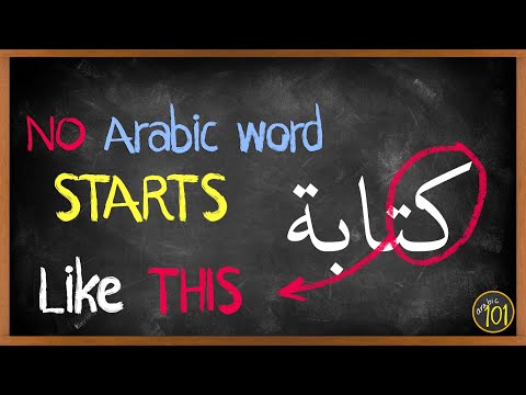 10 TIPS to read Arabic withOUT tashkeel MUCH FASTER | Arabic101