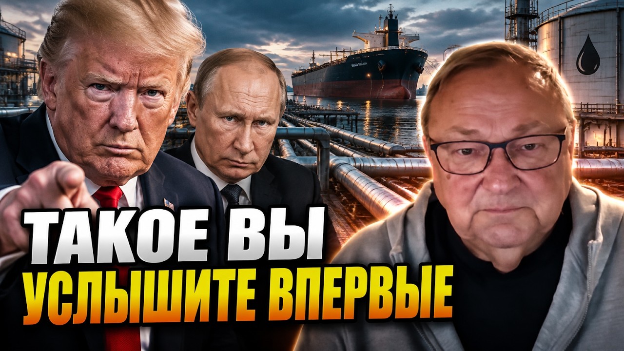💥КРУТІХІН: Стало відомо, що насправді Путін отримав від дизельної УГОДИ! Тр?