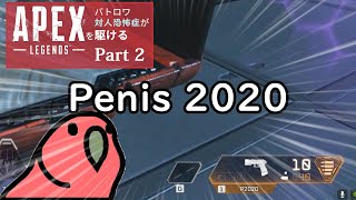 【エーペックスレジェンズ】バトロワ対人恐怖症がApexを駆ける part2 【ゆっくり実況】