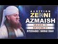Zehni Azmaish Season 15 Episode 01 | Auditions in Hyderabad and Nawabshah