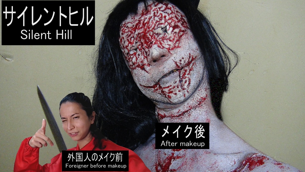 外国人が日本語で和風サイレントヒルのメイクしてみた。Makeup Transformation into a Silent Hill Character in Japanese