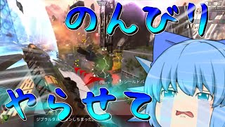 【APEX LEGENDS】＃４２　もはやカジュアルがカジュアルじゃないよね【ゆっくり実況】