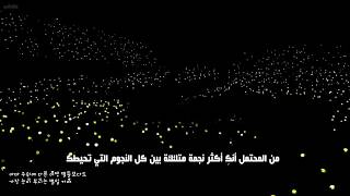 [no0o0datrans] B1A4~ To My Star [arabic sub]