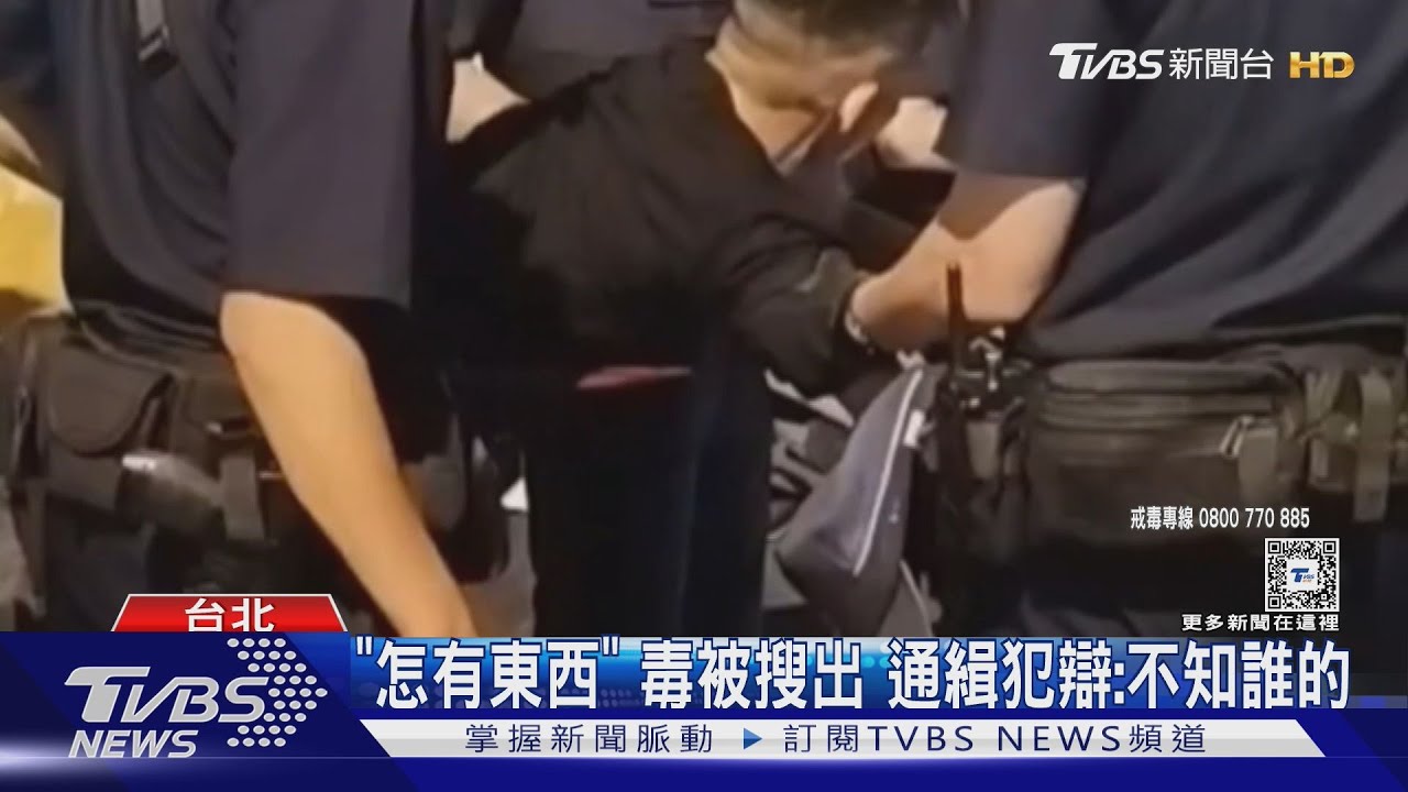 詭異閒晃遇盤查 通緝犯推警逃跑遭壓制
