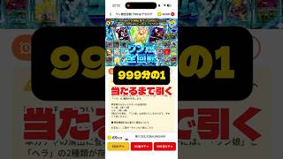【当選】999分の1で当たるオリパを出るまでぶん回し　#ポケカ #オンラインオリパ #オリパワン