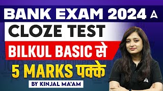 BANK EXAM 2024: Mastering Cloze Test from Basics | English by Kinjal Gadhavi