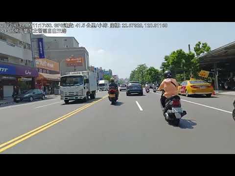 2023/09/19 11h13 - Partida nº 566, Minhin 1st Road, distrito de Sanmin, cidade de Kaohsiung (Centro de Exposições Étnicas Automóvel Shunyi) Bilhete de trem