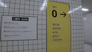 8番出口、やってみました