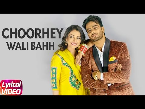 Choorhey Wali Bahh (Lyrical) — watch video