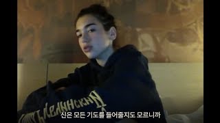 [자막] Dua Lipa - For Julian 음원 미공개 곡 데모 버전