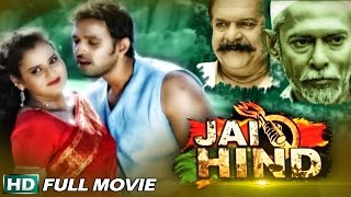 New Film Deepan, Ezee Sarthak Sidharth TV