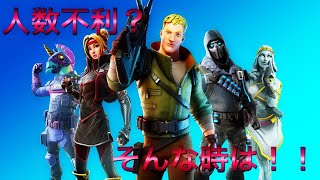 どんな手を使ってでも…！執念のビクロへ… 【フォートナイトpart17】