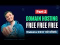 How to Get 100% Free Domain Hosting | Domain and Hosting In Nepali | PART II