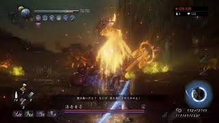 仁王2　トロコン&カンスト済み　製法書