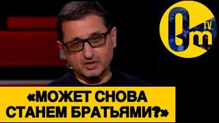 «КАК-ТО НЕУДАЧНО МЫ СХОДИЛИ ЗА УКРАИНОЙ!»