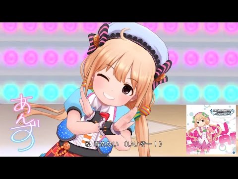 Descargar あんきら狂騒曲 Mp3