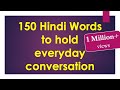 150 Hindi Words To Hold Everyday Conversation Learn Hindi Through English