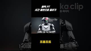 유튜브 썸네일
