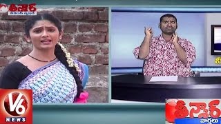 Bithiri Sathi Funny Conversation With Sujatha Over Fake Calls