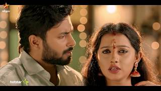 நினைக்க தெரிந்த மனமே - டிசம்பர் 25 முதல்