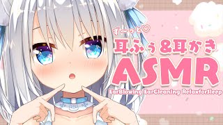 [ASMR/黒3dio]1時間ず～っと耳ふぅと耳かきでお耳を癒すASMR♡[Binaural/耳かき/耳ふぅ/囁き/睡眠導入]EarCleaning/Blowing/Relax for Sleep