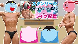 【ライブ配信】【2人実況】スプラトゥーン3 フェスで協力(笑)しなイカ♂ 2026年7月11日